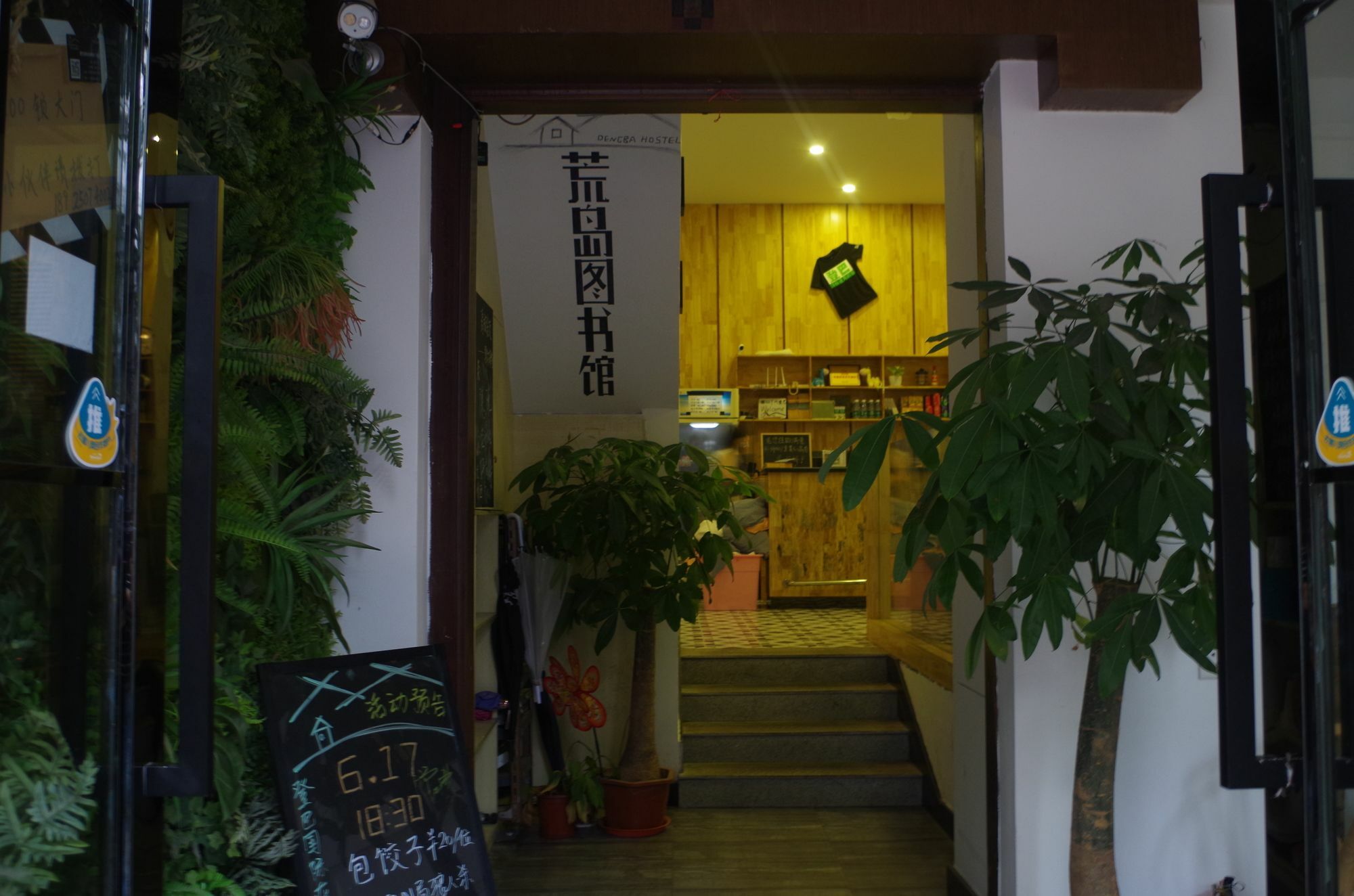 Dengba International Inn Guangzhou Branch Экстерьер фото